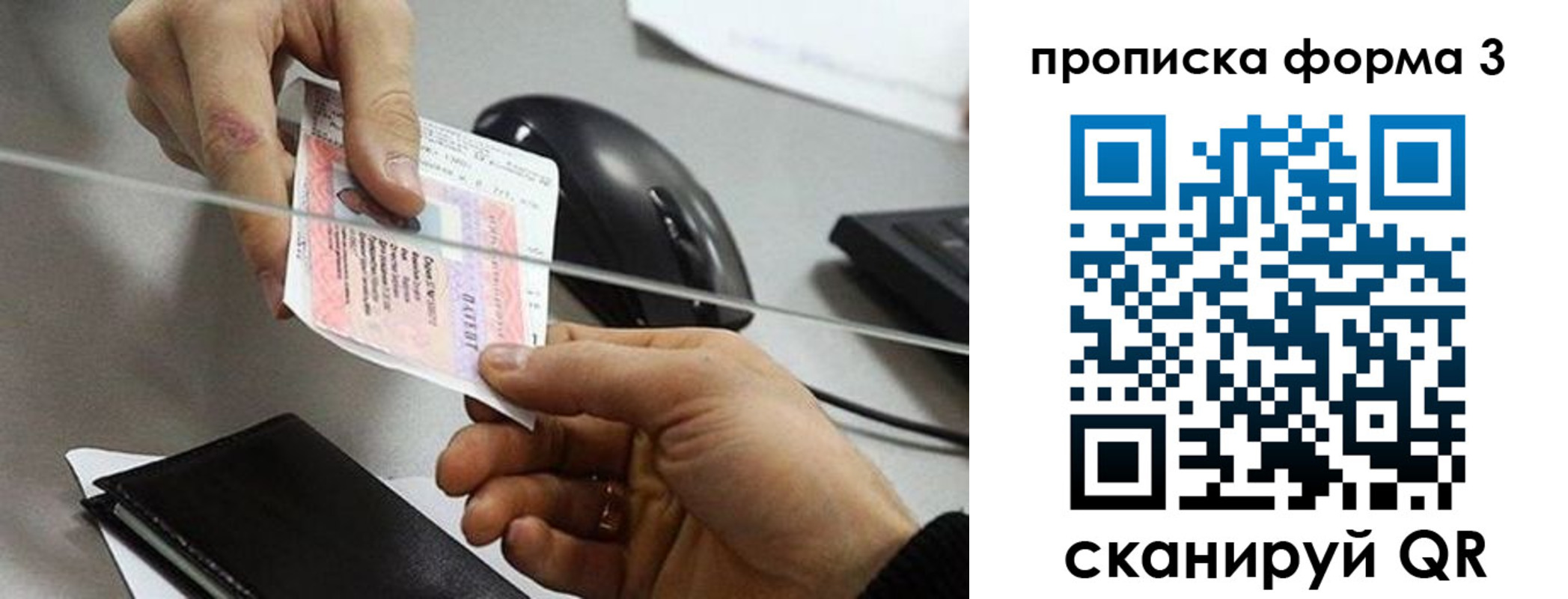прописка иностранных граждан в Охе