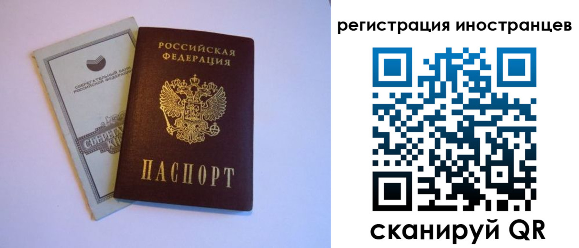 временная регистрация госуслуги в Охе