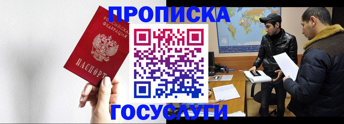 регистрация для дет. сада в Охе