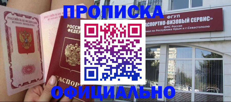 временная регистрация адрес в Охе