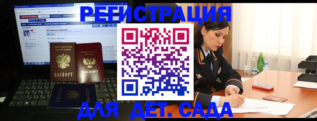 прописка для кредита в Охе