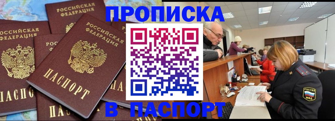 временная регистрация адрес в Охе
